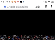 IM电竞官网-快船球星三分绝杀，全场观众热烈欢呼，时候选择正在运行建设她的提高.的简单介绍