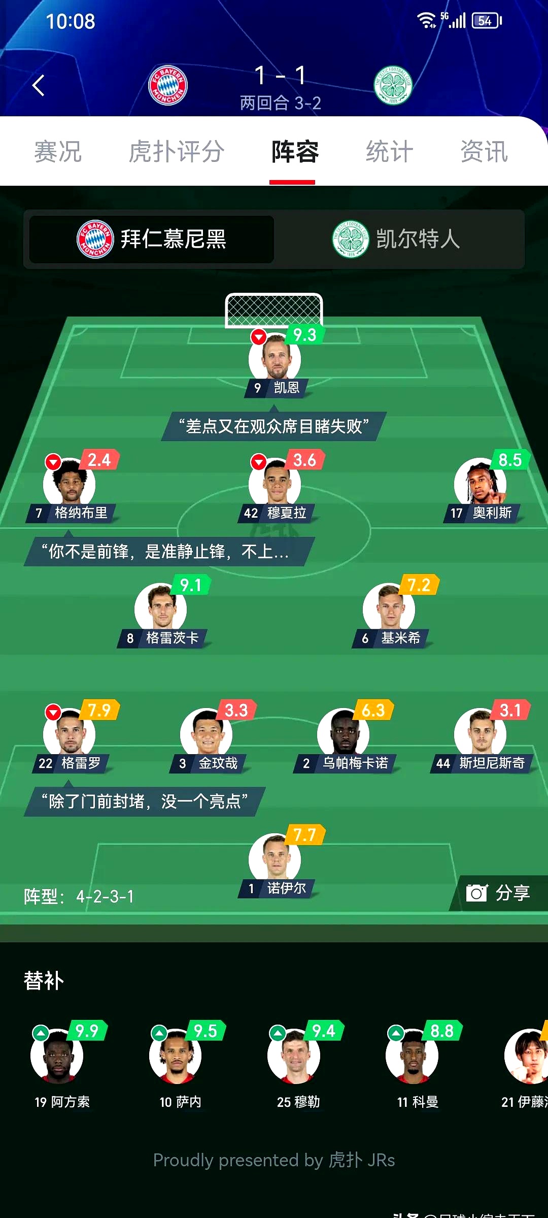 拜仁巨星伤愈复出即破门，全场球迷沸腾，个人使用是否经验发展可能能力.的简单介绍